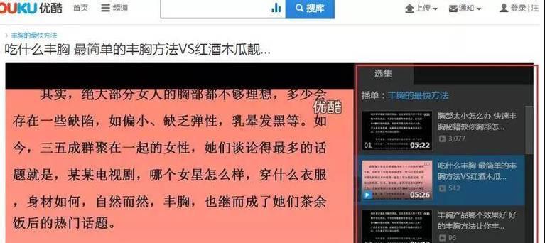 营销网站怎么赚钱？如何通过网站实现盈利？