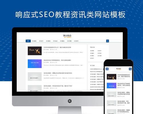 博客网站怎么做？如何提高搜索引擎排名？