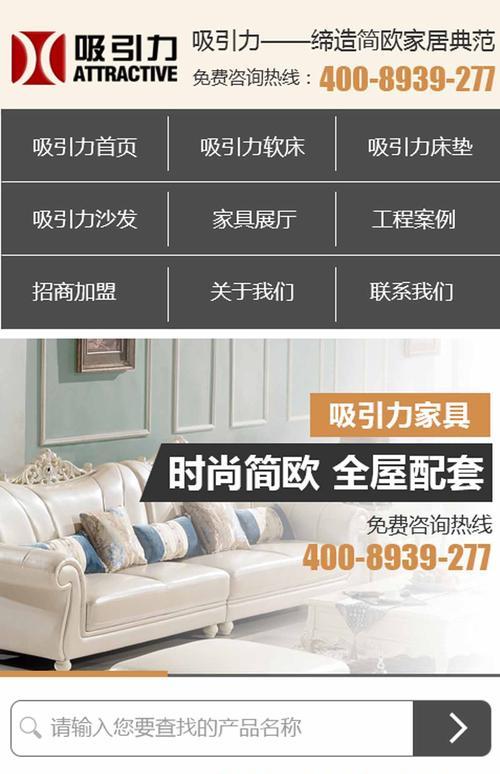 连云港营销型网站怎么做？如何提升网站转化率？