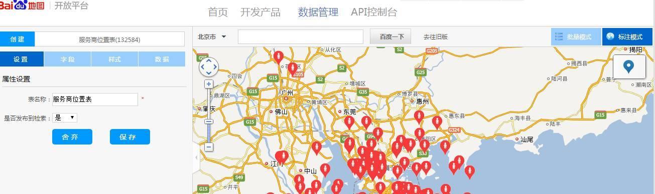 现状分析底图网站怎么做？如何构建有效的数据分析平台？