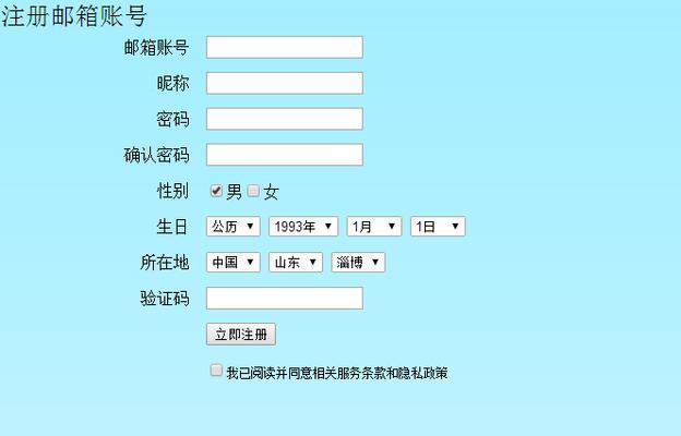 HTML表单标签有哪些？如何正确使用它们创建表单？