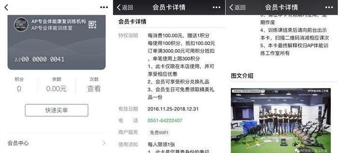 如何推广健身网站？有效策略和常见问题解答？