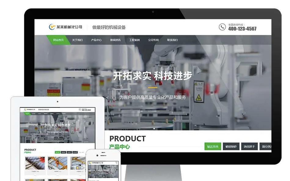 兰州网站如何优化推广？有哪些有效策略？