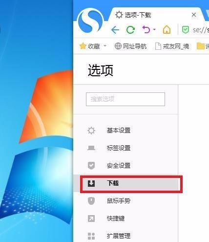 笔记本如何做网站推广的？有哪些有效策略？