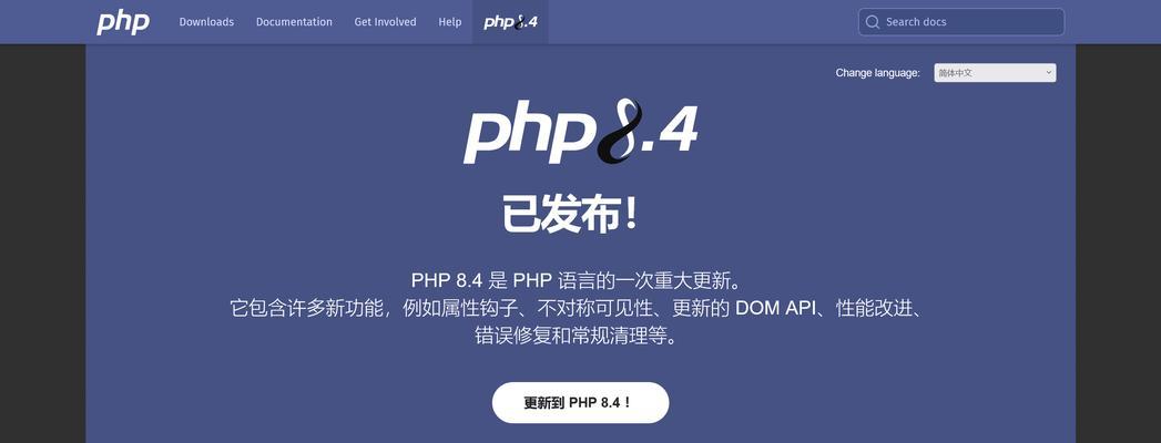 网站改版怎么改？改版后如何保持SEO排名？