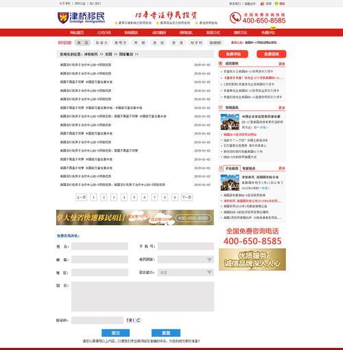 网站改版怎么改？改版后如何保持SEO排名？
