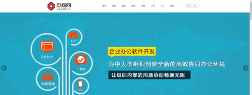 网站建设优势分析怎么写？如何突出网站的竞争力？