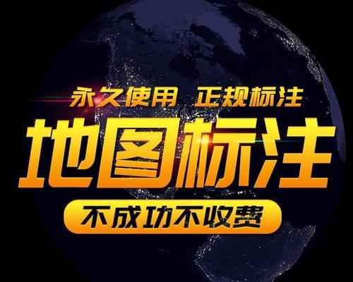网站如何添加地图？添加地图有哪些步骤和技巧？