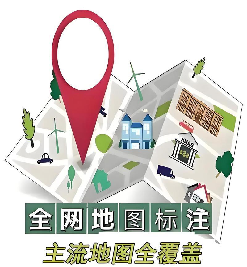 网站如何添加地图？添加地图有哪些步骤和技巧？