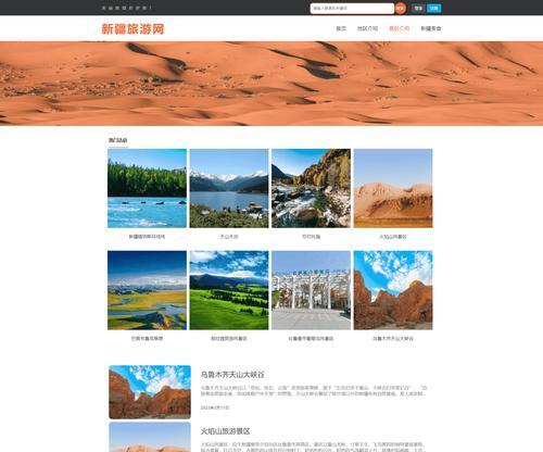 网站地图如何生成？自动生成和手动创建的区别是什么？