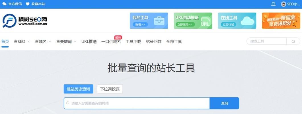 网站地图如何生成？自动生成和手动创建的区别是什么？