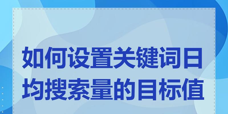 如何通过关键词快速找到目标网站？有效搜索技巧有哪些？