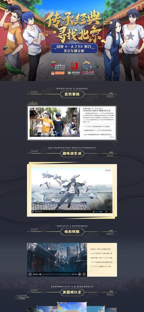 网站推广如何进行？常见问题及解决方法是什么？