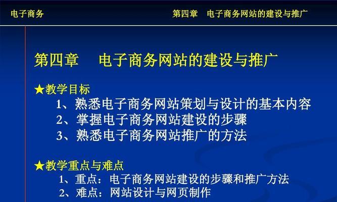 网站如何做好推广？有效推广策略有哪些？