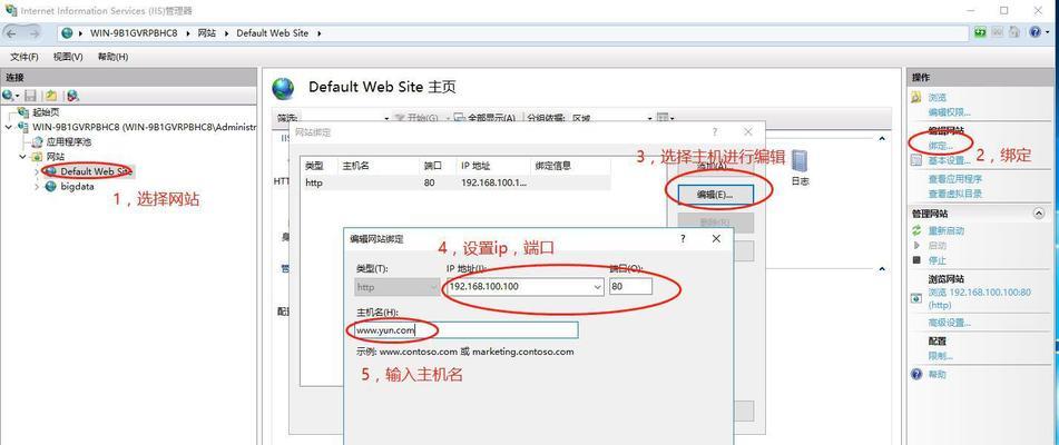 域名解析后建网站的步骤是什么？需要哪些工具和资源？