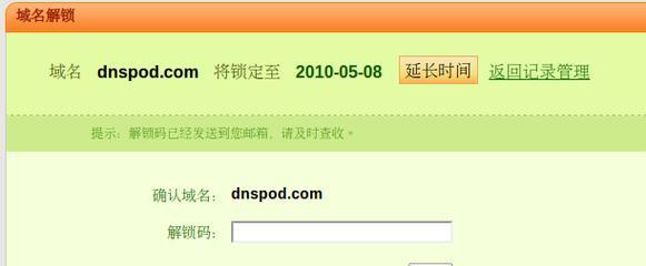 域名解析后建网站的步骤是什么？需要哪些工具和资源？