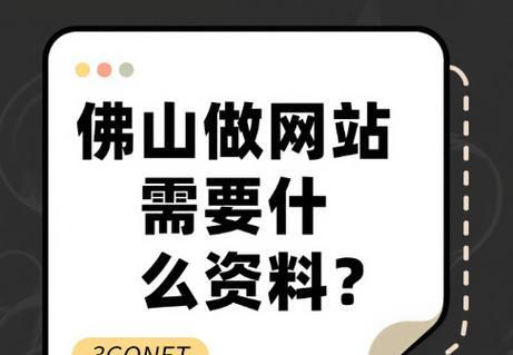 驻马店如何做网站推广？有哪些有效的推广策略？