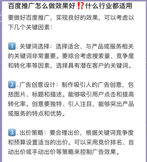 网站怎么找营销？如何有效提升网站的营销效果？