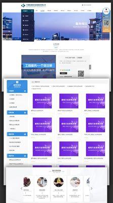 网站怎么找营销？如何有效提升网站的营销效果？