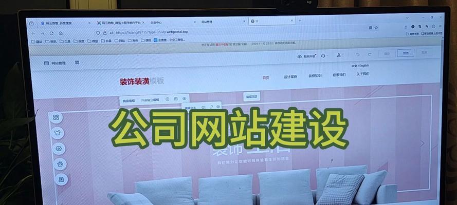 企业网站怎么修改版？版面更新的步骤和注意事项是什么？