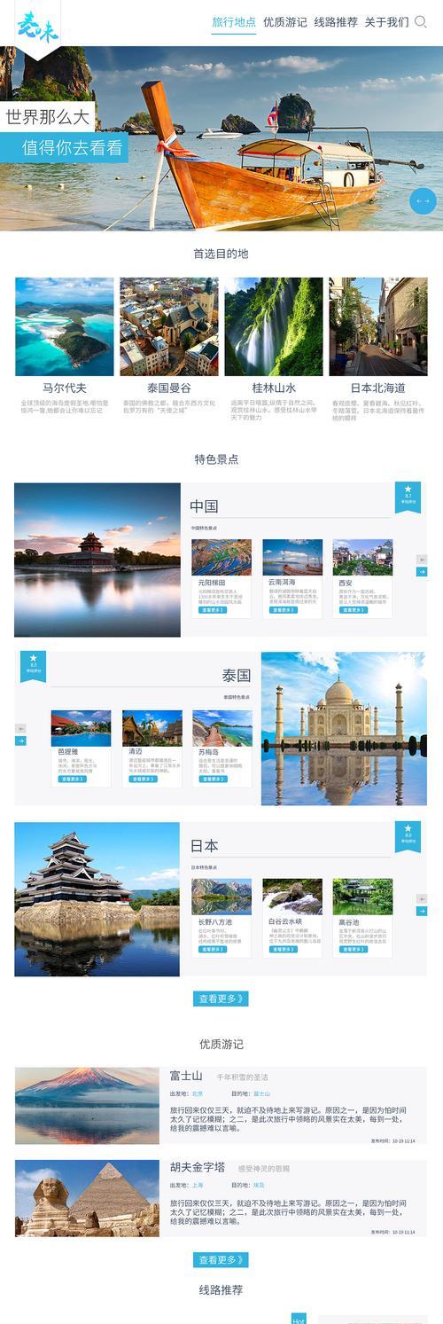 企业网站怎么修改版？版面更新的步骤和注意事项是什么？