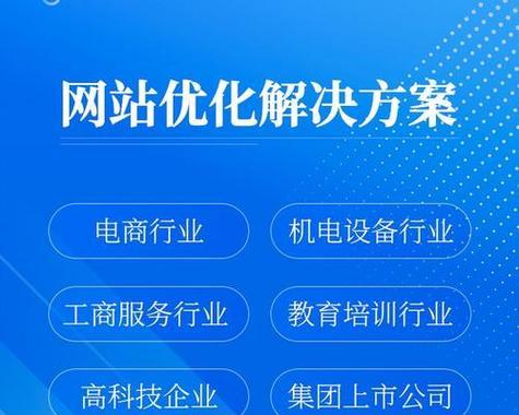网站推广分析怎么做？如何有效提升网站流量？