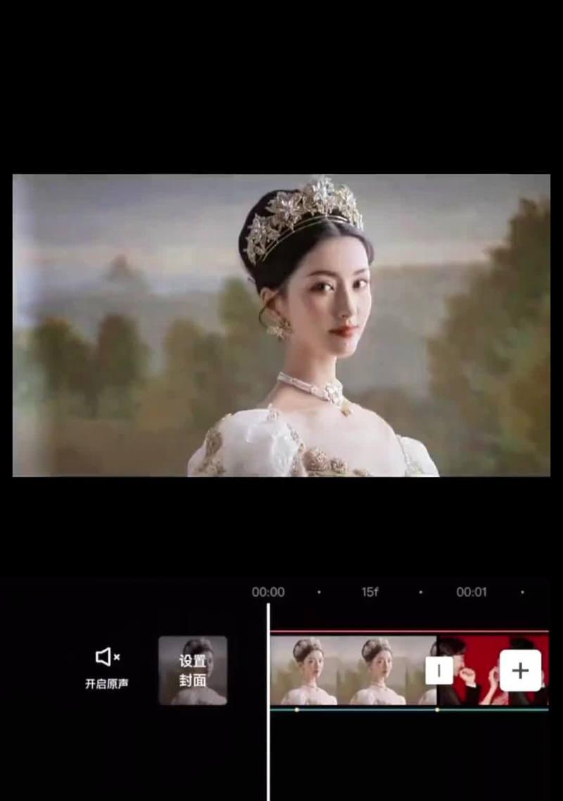 20秒抖音配音视频如何剪辑？剪辑过程中常见问题有哪些？