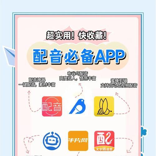 20秒抖音配音视频如何剪辑？剪辑过程中常见问题有哪些？