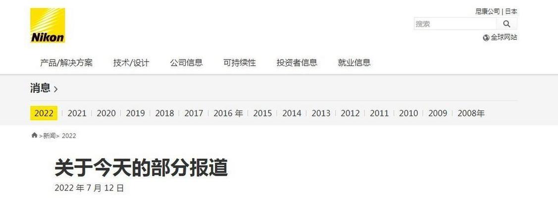 网站如何做seo推广？有哪些有效的方法和技巧？