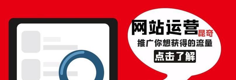 网站营销怎么做？如何提高网站转化率？