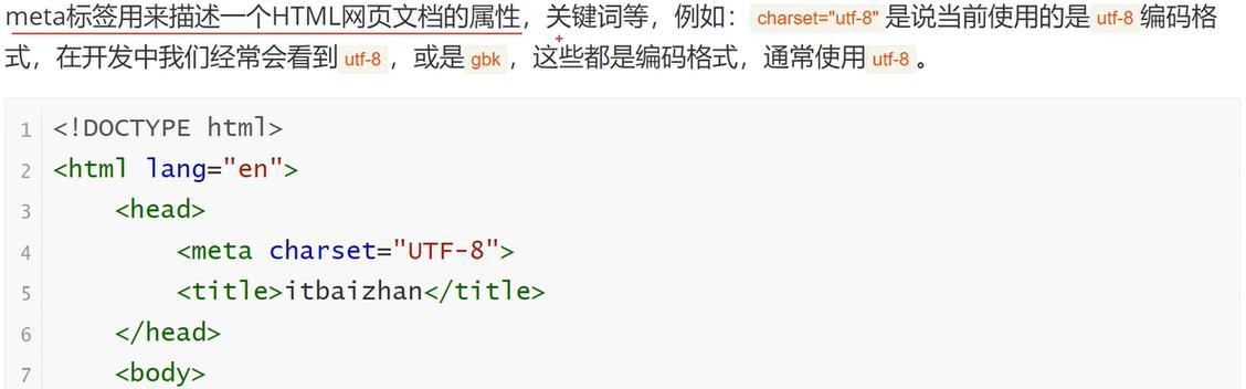 HTML双标记有哪些？它们的用途和特点是什么？