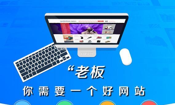 公司网站如何推广？有哪些有效的推广策略？