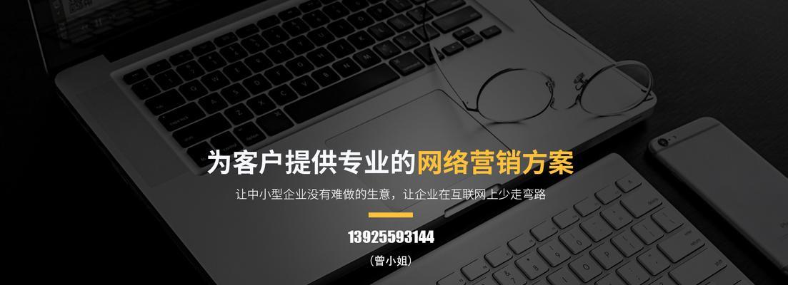 公司网站如何推广？有哪些有效的推广策略？