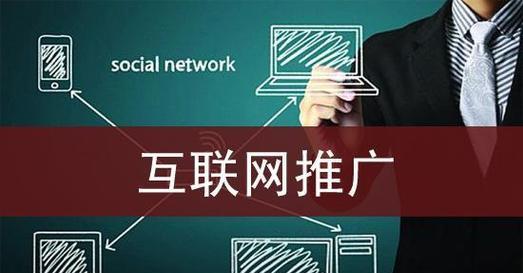 网站怎么营销推广？有效策略和常见问题解答？