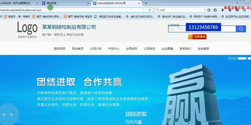 博客网站怎么创建？创建博客网站的步骤和常见问题解答？
