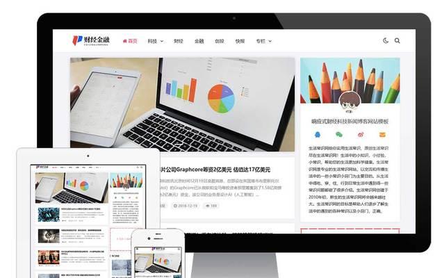 博客网站怎么创建？创建博客网站的步骤和常见问题解答？