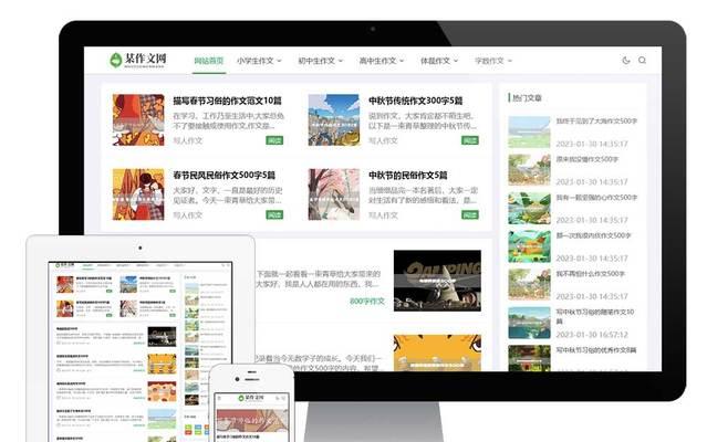 博客网站怎么创建？创建博客网站的步骤和常见问题解答？