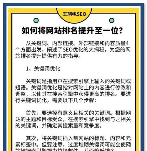 如何有效推广一个好网站？有哪些策略和常见问题解答？