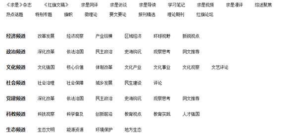网站地图如何优化？优化后对SEO有什么好处？