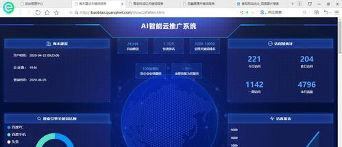 如何做网站地图？网站地图的制作步骤和常见问题解答？