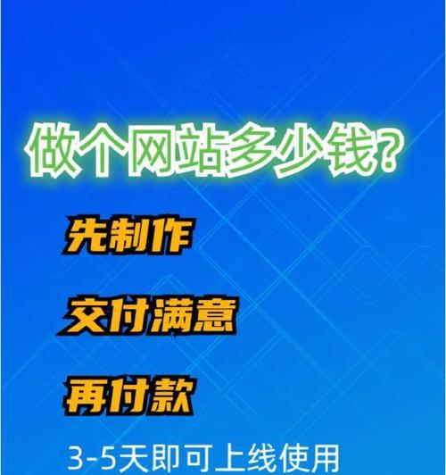 如何做网站地图？网站地图的制作步骤和常见问题解答？