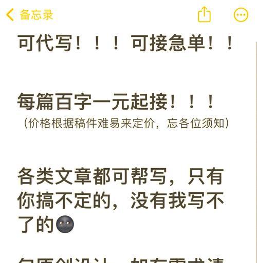 文章代写网站如何推广？有哪些有效的推广策略？