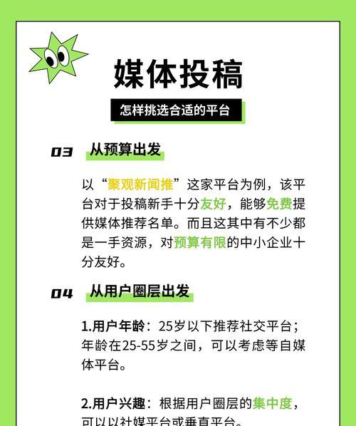 文章代写网站如何推广？有哪些有效的推广策略？