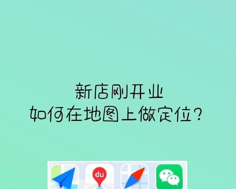 网站如何插入地图？步骤是什么？
