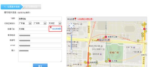 网站设计如何地图导入？导入地图功能常见问题有哪些？
