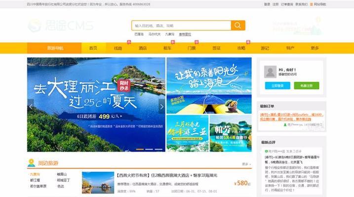 网站设计如何地图导入？导入地图功能常见问题有哪些？