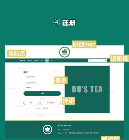 响应式设计的代码是什么？如何编写以适应不同设备？