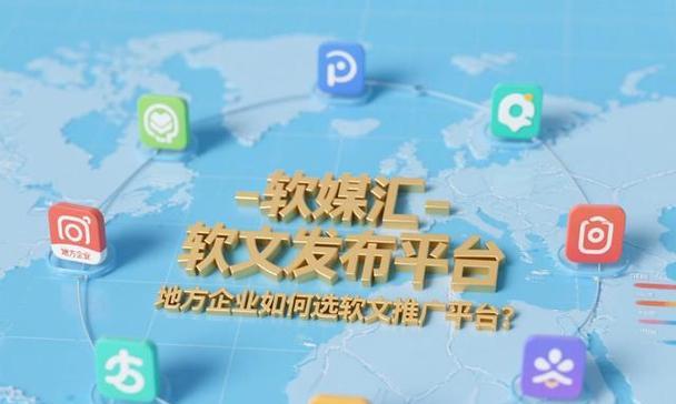 如何利用软文来推广网站？软文营销的策略和技巧是什么？
