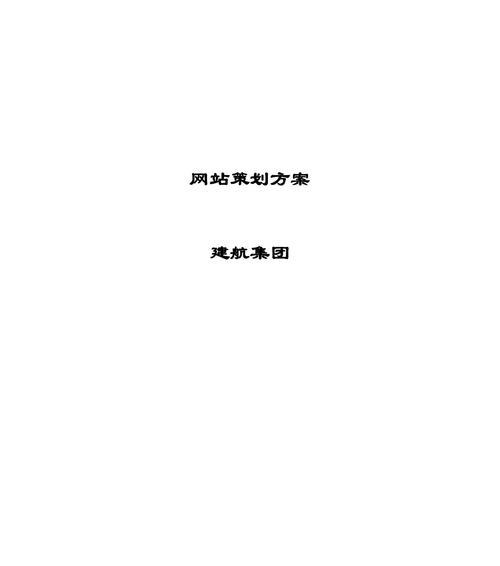 手机网站改版怎么样？改版后如何提升用户体验？