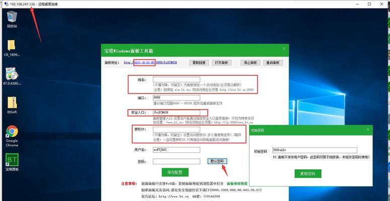 宝塔面板如何分析网站？网站分析的步骤和技巧是什么？